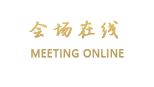 长沙国龙大酒店